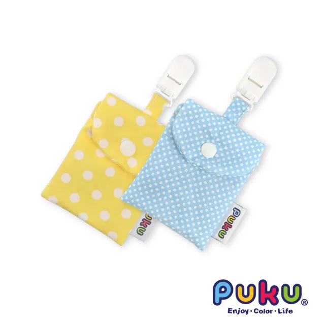【PUKU藍色企鵝】純棉平安符保護袋2入(台灣製)