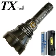 【TX 特林】SST40 LED超強亮USB充電手電筒(T-2022M-T40)