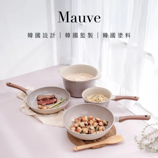 【KINYO】Mauve系列陶瓷雙耳湯鍋26cm含蓋(IH爐/電磁爐適用)
