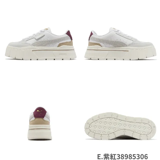 【PUMA】休閒鞋 Mayze Stack Wns 女鞋 厚底 增高 Julia 著用款 鬆糕鞋 單一價(384363-04)