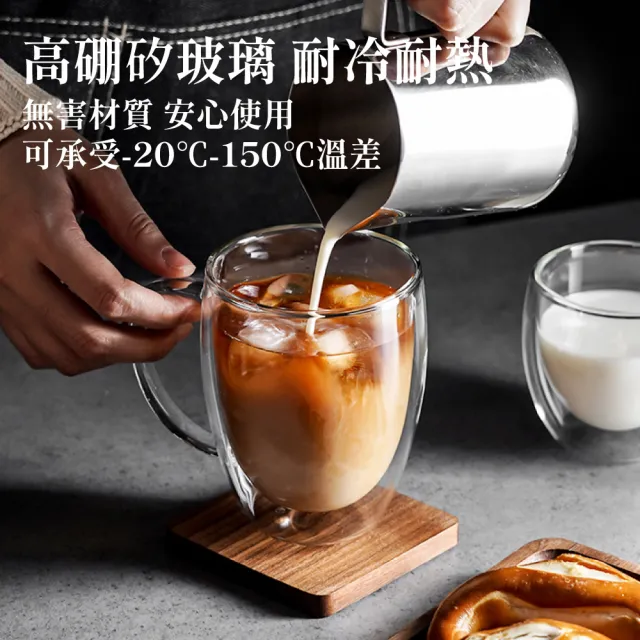 【Verytime 啡茶時刻】雙層玻璃杯 雙層杯 雙層隔熱杯 450ml 馬克杯(咖啡杯/玻璃杯/隔熱防燙杯/耐熱玻璃杯)