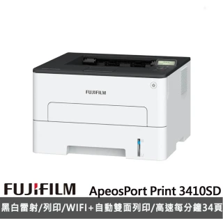 【FUJIFILM 富士軟片】ApeosPort Print 3410SD A4黑白雷射無線印表機(WIFI/高速/防水/畫質精細/雷射)
