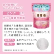 【台隆手創館】日本新KIKIYU碳酸入浴劑360g(泡澡粉)