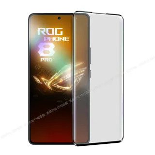 【Xmart】for ASUS ROG Phone 8 / 8Pro 防指紋霧面滿版玻璃貼