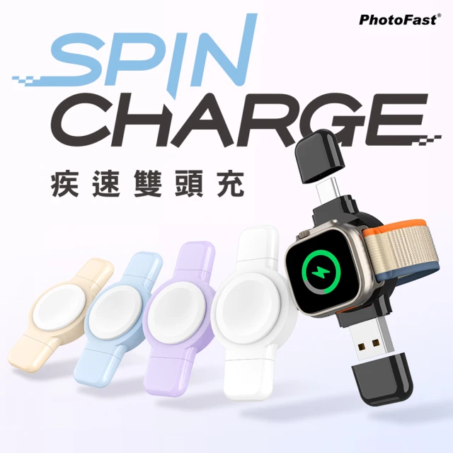 Photofast SPIN Charge Apple Watch 手錶磁吸雙頭無線充電器(USB-A/Type-C)