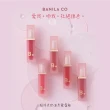 【BANILA CO】超持色奶油柔霧唇釉-4.5g(多款可選)