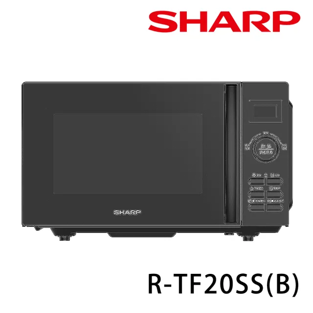 【SHARP 夏普】20L平板式美型微波爐R-TF20SSB