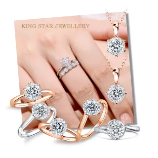 【King Star】50分 最白顏色Dcolor 淨度VS 18K金 鑽石戒指/項墜-多款任選(買一送鑽石線戒)