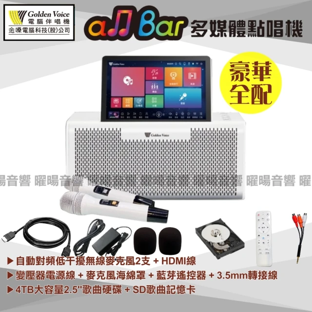 【JBL】JBL Wireless Microphone 無線麥克風組(台灣公司貨 隨插即用連結即可演唱 贈收納防撞盒)