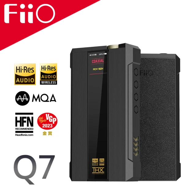 FiiO 旗艦級隨身功率擴大器(Q7) 推薦