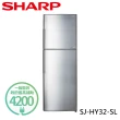 【SHARP 夏普】315L一級能效奈米銀觸媒脫臭變頻右開雙門冰箱(SJ-HY32-SL)