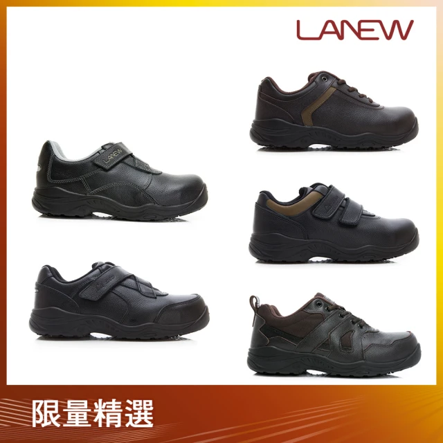 【LA NEW】outlet 鋼頭安全鞋 國家標準認證/專利防滑大底(男/多款)