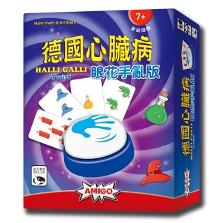 【新天鵝堡桌遊】德國心臟病眼花手亂版HALLI GALLI TWIST(學齡前必選/全家一起來)