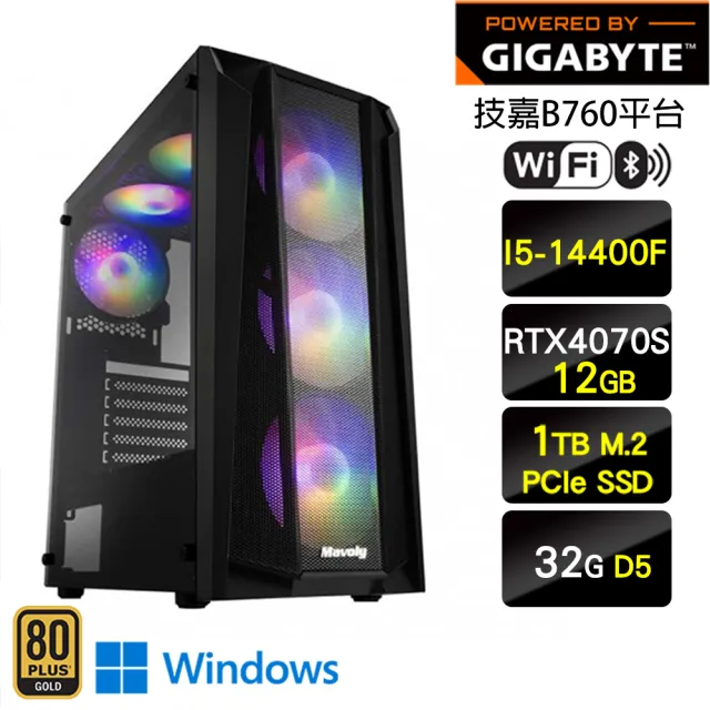 【技嘉平台】i5十核GeForce RTX 4070S Win11{戰場特攻W}WIFI電競機(I5-14400F/B760/32G D5/1TB)