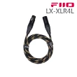 【FiiO】FiiO LX-XLR4L 3pin XLR 公轉母 XLR音源線(150cm)