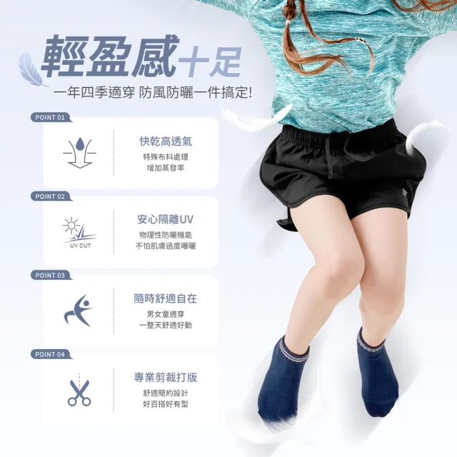 【GIAT】兒童口袋輕量短褲-超短款(台灣製MIT)