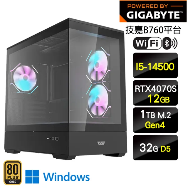 【技嘉平台】i5十四核GeForce RTX 4070S Win11P{浪與繁星W}AI PC水冷WIFI電競機(I5-14500/B760/32G D5/1TB)
