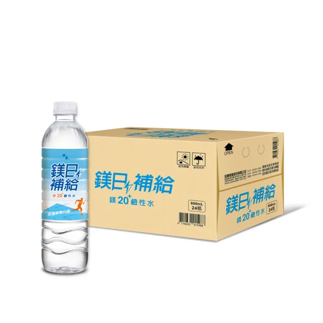 【悅氏】鎂日補給鎂20補給水600mlx3箱(共72入(有效期限202410))