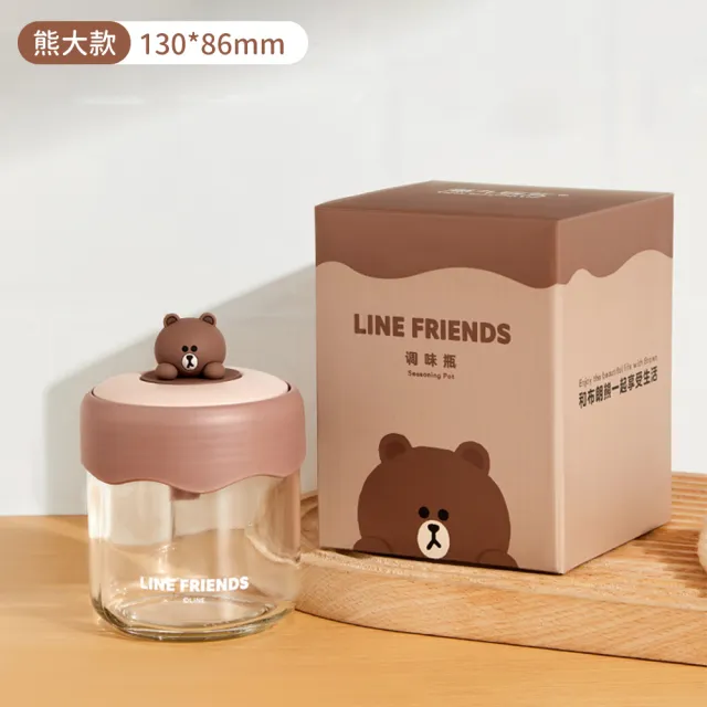 【LINE FRIENDS】熊大兔兔莎莉透明翻蓋調味盒調味罐鹽罐(內附勺子)
