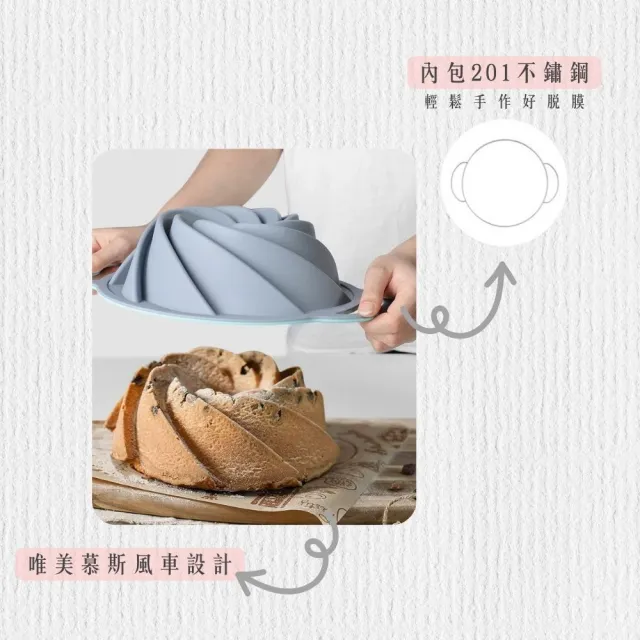 【小茉廚房】DIY蛋糕烤模  慕斯蛋糕  導熱均勻(食品級矽膠 不沾黏)