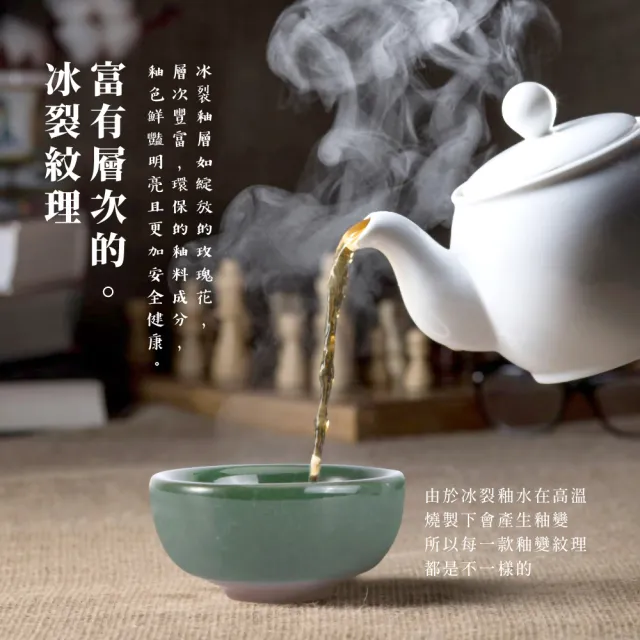 古之茶道】冰裂紋理質感浮雕鯉魚茶杯4入(陶瓷水杯泡茶沖茶露營茶具擺飾