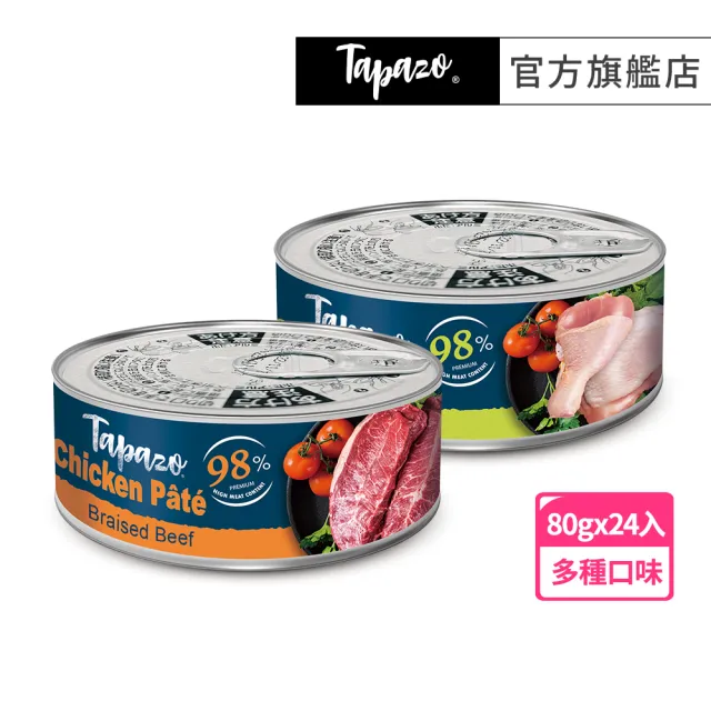 【TAPAZO 特百滋】主廚鮮肉派-80gx24入(主食罐 貓罐頭 全齡適用 口味任選)