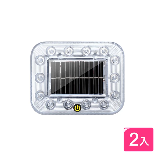 【RoLife 簡約生活】太陽能警示燈-方形款2入組(免接線/七彩LED/爆閃燈/車用/貨車/汽車/防追尾)