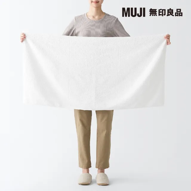 【MUJI 無印良品】棉圈絨雙線織小浴巾/可吊掛/柔白(60*120cm)