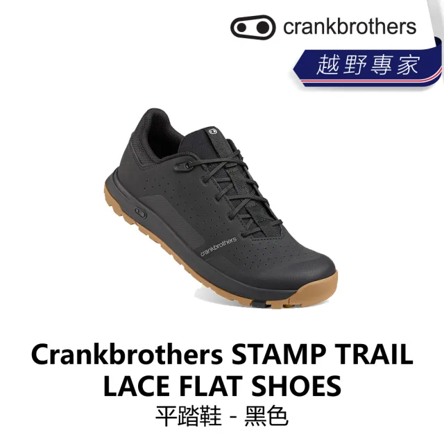 【Crankbrothers】STAMP TRAIL LACE FLAT SHOES 平踏鞋 - 海軍藍/黑色/天鵝白(B8CB-TRL-XXXXXN)