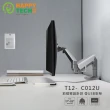 【Happytech】T12-C012U 鋁合金 17-32吋 電腦螢幕支架 懸浮架 夾鎖桌 USB 3.0 小桌面專用(桌上型支架)