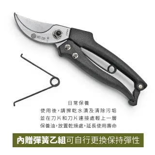 【CHINDAO 清島牌】日本工藝 SK-3園藝花剪(剪定鋏 枝剪刀 樹枝剪)