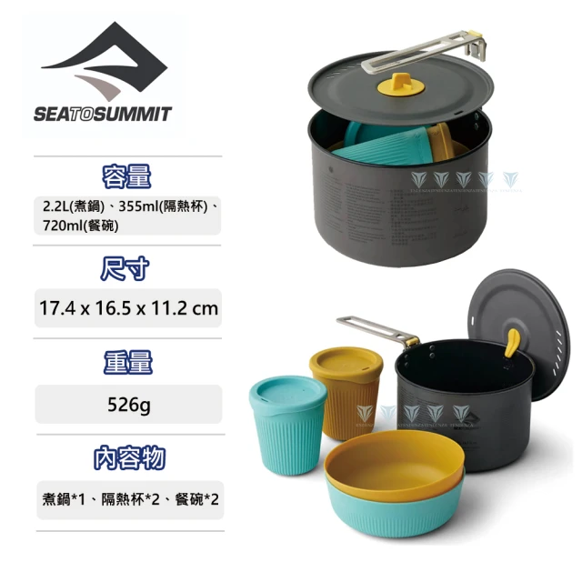 SEA TO SUMMIT Detour 不鏽鋼削皮刀(野炊