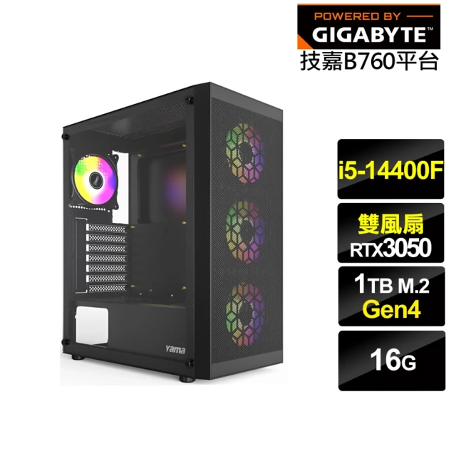 【技嘉平台】i5十核GeForce RTX 3050{天權戰士}電競電腦(i5-14400F/B760/16G/1TB)