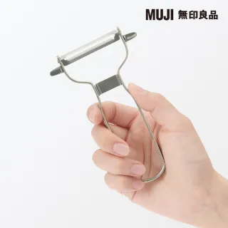 【MUJI 無印良品】不鏽鋼削皮器 約寬7.5x長12cm