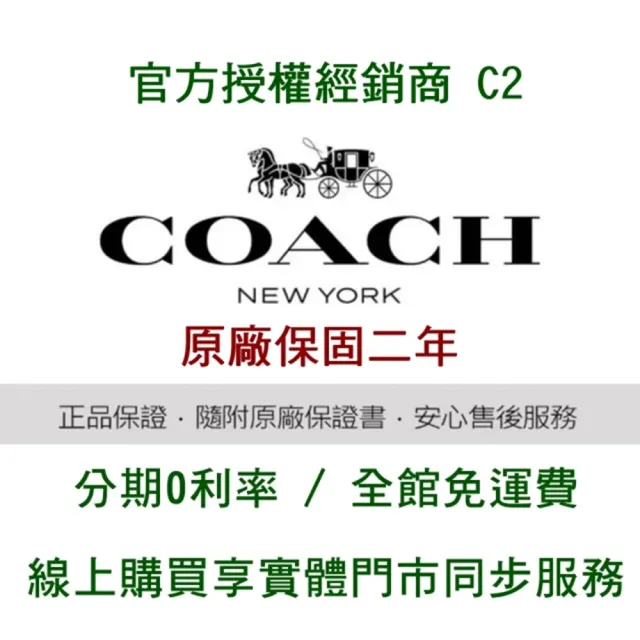【COACH】官方授權C2 小香風水鑽數字刻度黑陶瓷腕女錶-32mm-贈高級9入首飾盒(CO14503461)