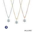 【ALUXE 亞立詩】0.30克拉 FVS2 18K金 鑽石項鍊 單鑽(多款任選)