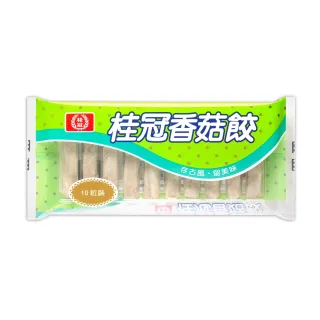 【桂冠】香菇餃(100g)