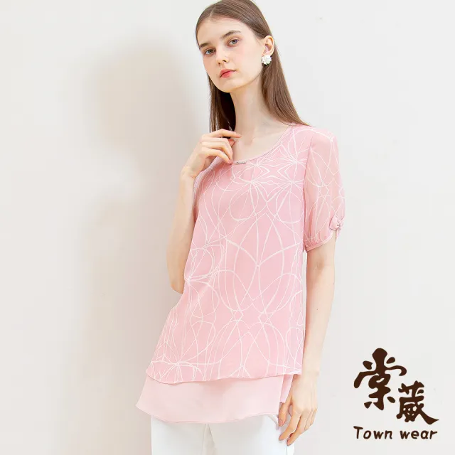 【TOWN’WEAR 棠葳】質感幾何線條長版上衣(女上衣/女上著/透膚/鑽飾/短袖)