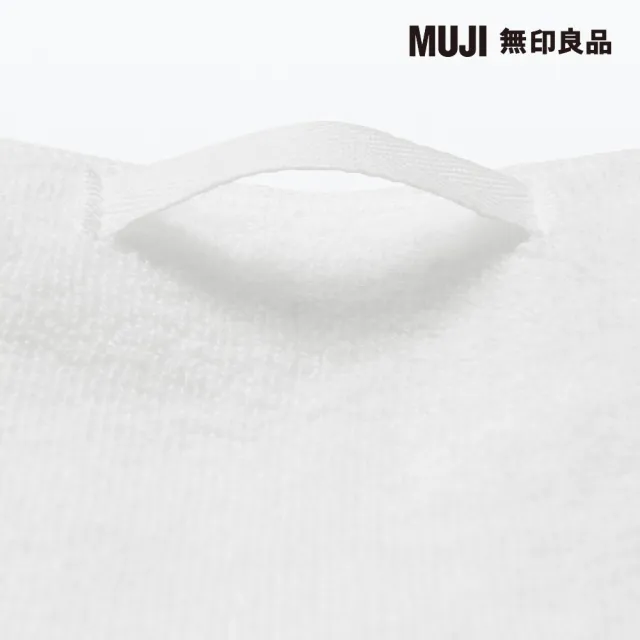 【MUJI 無印良品】棉圈絨雙線織浴巾/可吊掛/柔白(70*140cm)