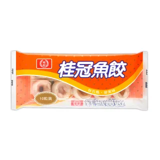【桂冠】魚餃