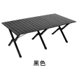 【Finetech 釩泰】野餐 露營桌 蛋捲桌 折疊桌(120cm 附收納袋)