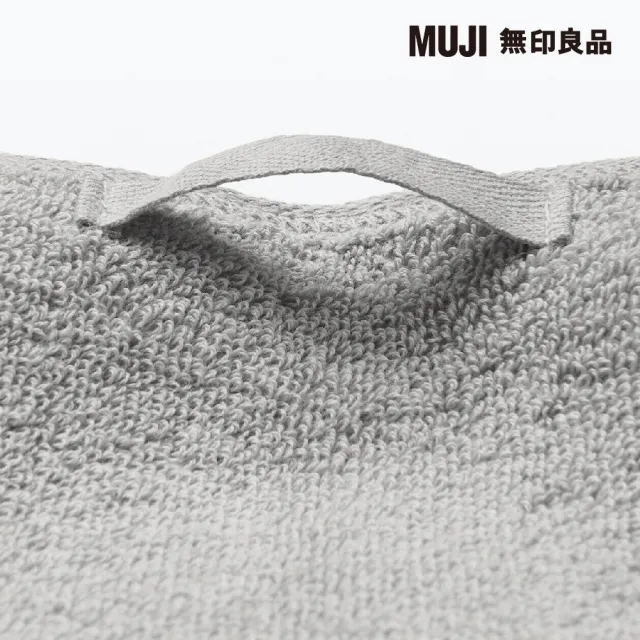 【MUJI 無印良品】棉圈絨雙線織面用巾/可吊掛/灰色(34*85cm)