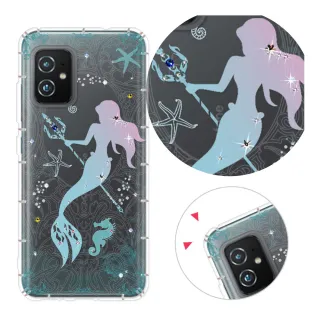 【KnowStar】ASUS 全系列 彩鑽防摔手機殼-美人魚(ZenFone12Ultra/11/10/9/8/5Z/3/ZS590KS/ZE552KL/ZS620)