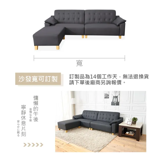 【時尚屋】台灣製奧莉芙L型透氣貓抓皮沙發(免運 可訂製尺寸顏色 耐磨FZ9-109)
