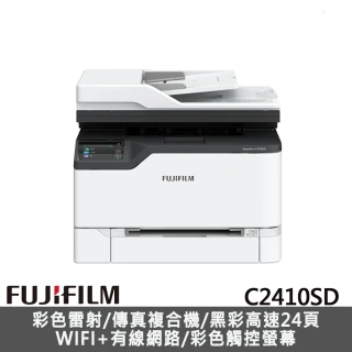 【FUJIFILM 富士軟片】ApeosPort C2410SD A4彩色多功能傳真事務複合印表機(WIFI/高速/防水/多功雷射)