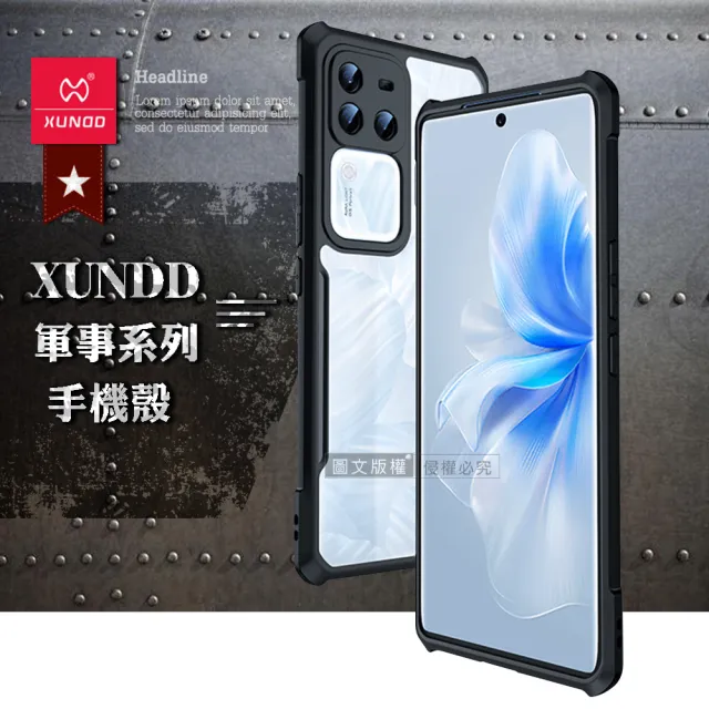 【XUNDD 訊迪】vivo V30 Pro 5G 軍事防摔 鏡頭全包覆 清透保護手機殼-夜幕黑