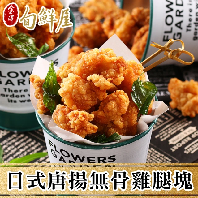 金澤旬鮮屋 雞肉彩椒藜麥小米6包(200g/包_輕食)好評推