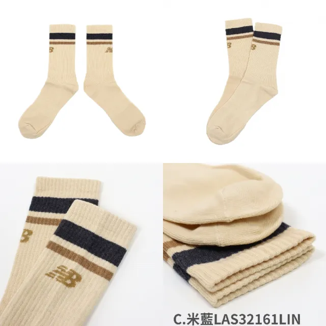 【NEW BALANCE】長襪 Logo Crew Socks 休閒襪 條紋 中筒襪 襪子 NB 單一價(LAS32161OT)