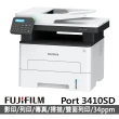 【FUJIFILM 富士軟片】ApeosPort 3410SD A4黑白多功能事務複合印表機(WIFI/高速/防水/畫質精細/多功雷射)