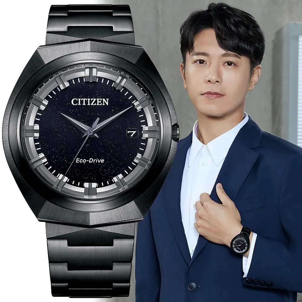 【CITIZEN 星辰】GENTS 無際星輝限定款 光動能手錶-42.5mm 畢業 禮物(BN1015-52E)